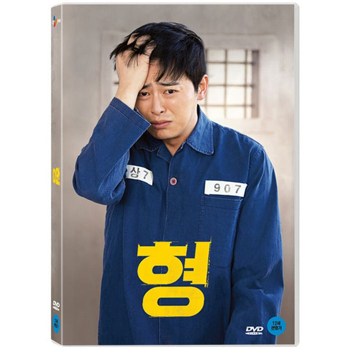 [DVD] (Used) Type - Adjustables, Down, Sung Hye