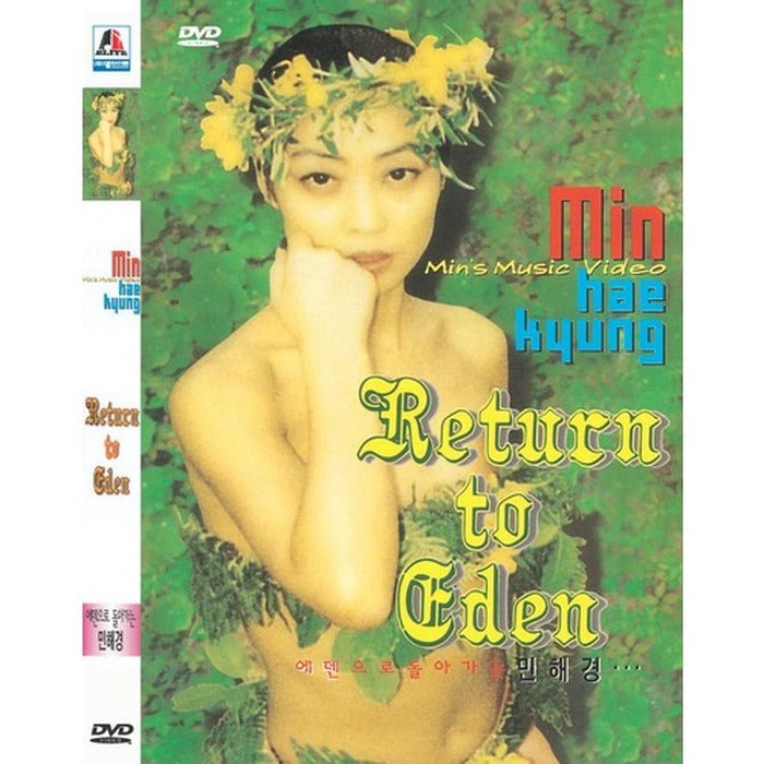 [DVD] Return To Eden