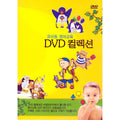 [DVD] (Used) Early Childhood English Education Collection - Korean DVD cover