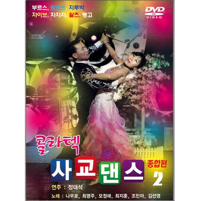 [DVD] (MULTIPLEX)