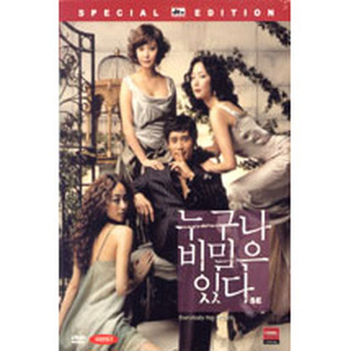 [DVD] (Spam) (Spam) (Spam)