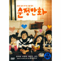 [DVD] (Used) About Us - About Us, About Us, About Us, Gangin