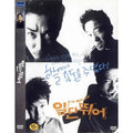 [DVD] (Don'T Go) Once Run - Song Seung-Won.Won Woo. About Us