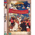 [DVD] (Hidden) Barley'S Summer - Tea Ceremony. Daddy