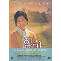 [DVD] (Middle) Mom (2Disc.Disge Pack) - High Heart