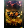 [DVD] (Used) About Us (2Disc) - Venue