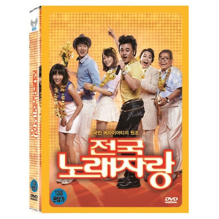 [DVD] (Hungo) Singing Singing Singing Singing Singing Singing Singing Singing Singing Singing Singing Singing Singing Singing Singing Sing Sing Sing Singing Sing Sing Sing Sing Sing Sing Sing Sing Sing Sing Sing Sing Sing Sing Sing Sing Sing S S Sing S Sing Sing S S S S S S S S S S S S S S S S S S S S S S S S S S S S S S S S S S S S S S S S S S S S S S S S S S S S S S