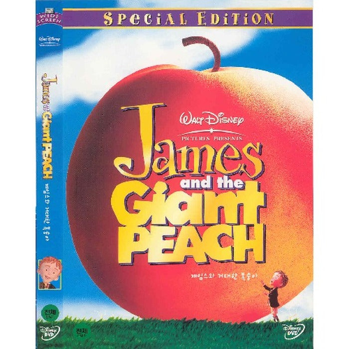 [DVD] (Hard) James And Huge Costumes (Mont Disney)
