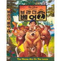 [DVD] (Used) More 2 ()