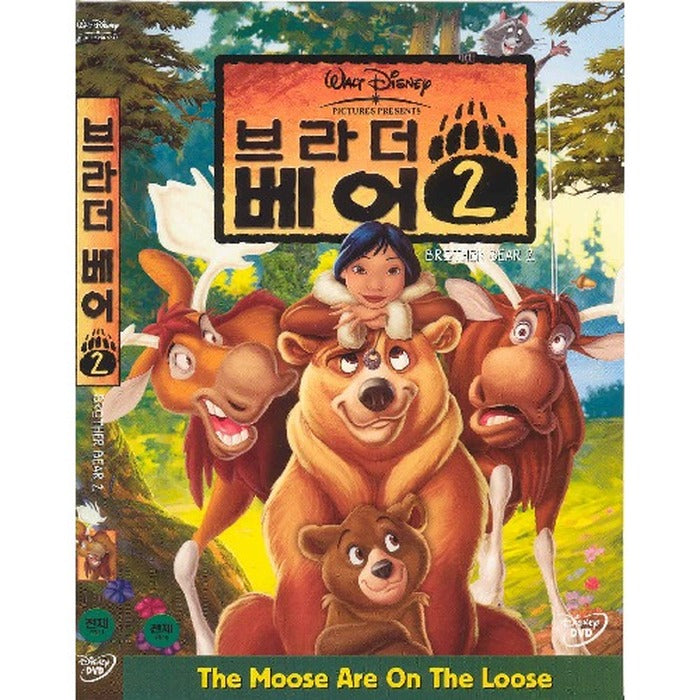 [DVD] (Used) More 2 ()