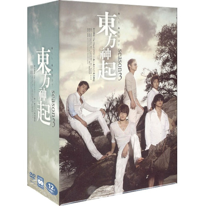 [DVD] All About