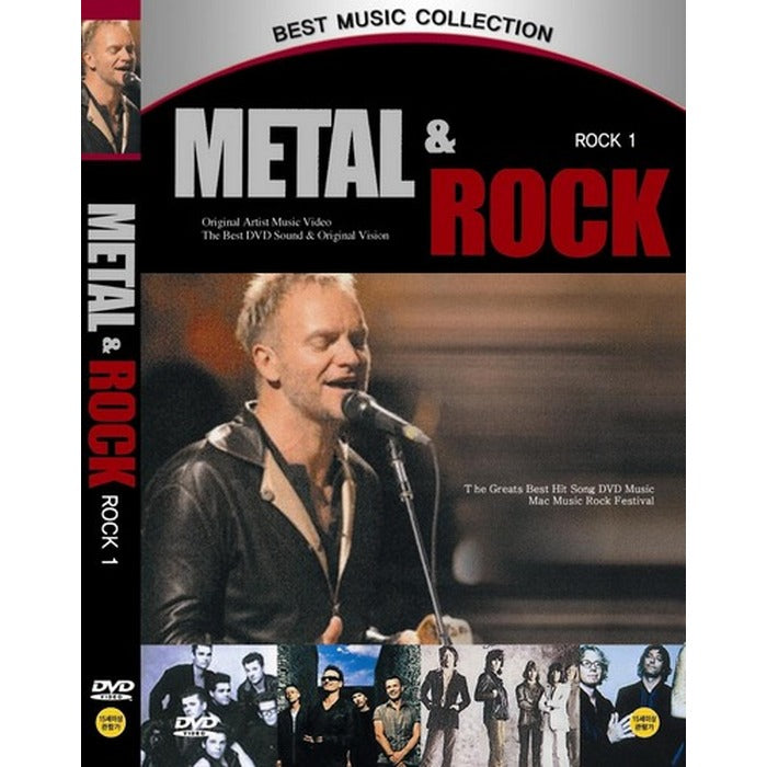 [DVD] Metal & Rock, Rock 1