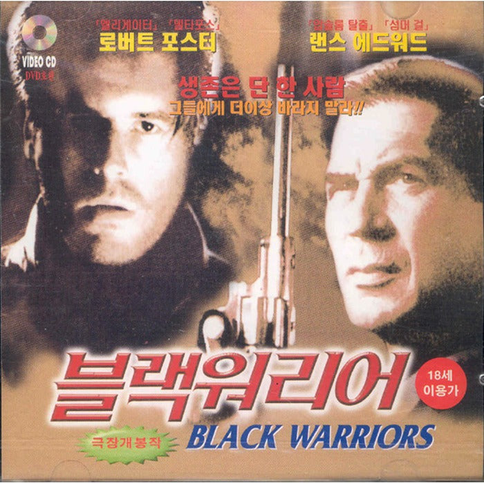 [VCD] Black Warriors