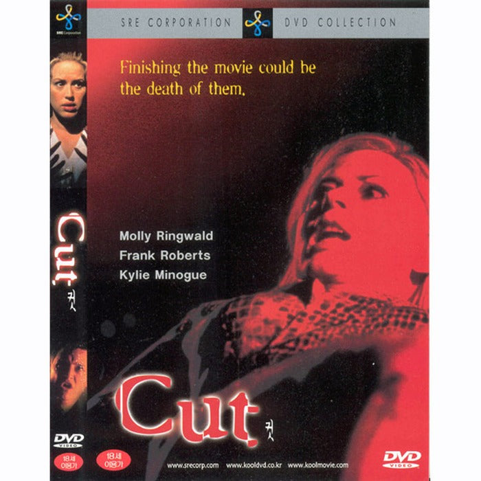[DVD] Cut (Cut) - Molling World, Jessica