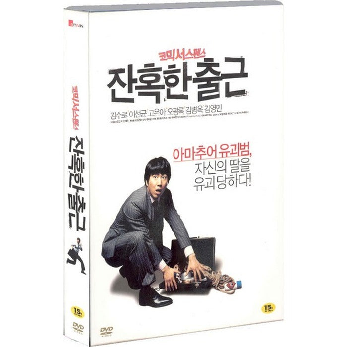 [DVD] (Moon) Swipe Outbox (2Disc.Outbox) - Kim Suro. Type Notice