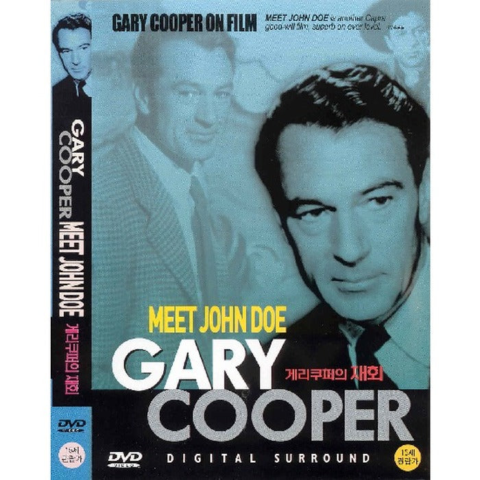 [DVD] Recommendation Of Garykuper