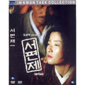 [DVD] (Middle) About Us-Homedirector. ȸ Ұ About Us