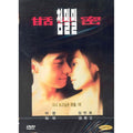 [DVD] (Hard) Fineness - Name. Gallery
