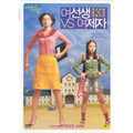[DVD] (Middle) Goddess Vs Goddess - Torrance. About Us About Us