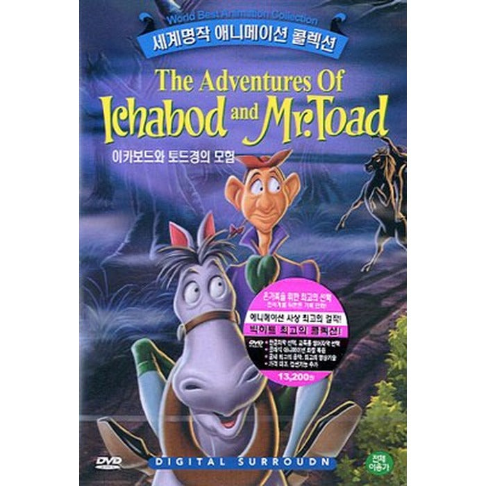 [DVD] The Adventures Of Ichabod And Mr.Toad