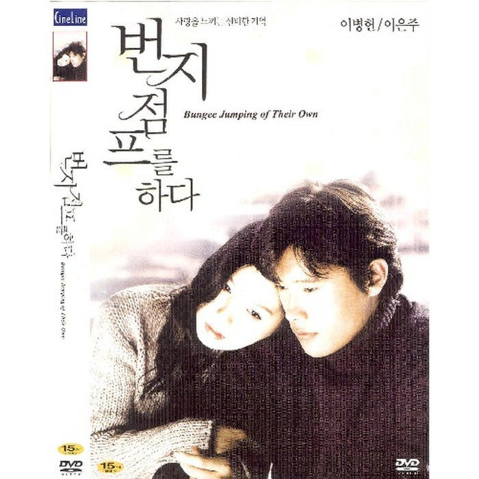[DVD] (Honggo) Make A Branch - Lee Eunju. Log In