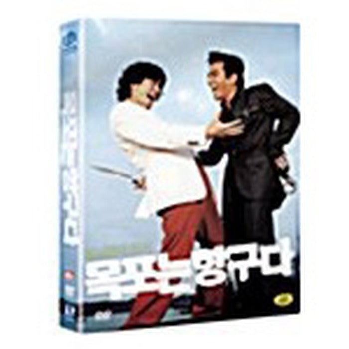[DVD] Mokpo The Harbor