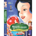 [DVD] Disney'S Classical Works - Swansea And Daily Fantasy
