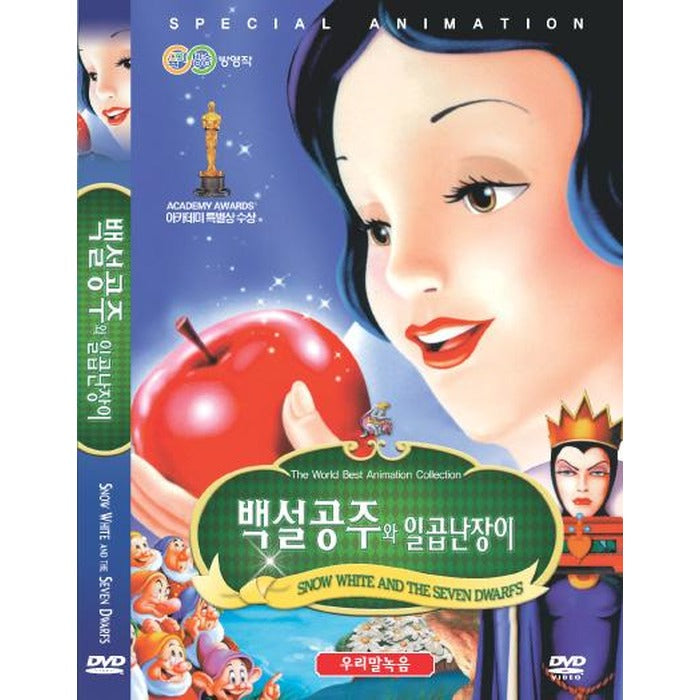 [DVD] Disney'S Classical Works - Swansea And Daily Fantasy