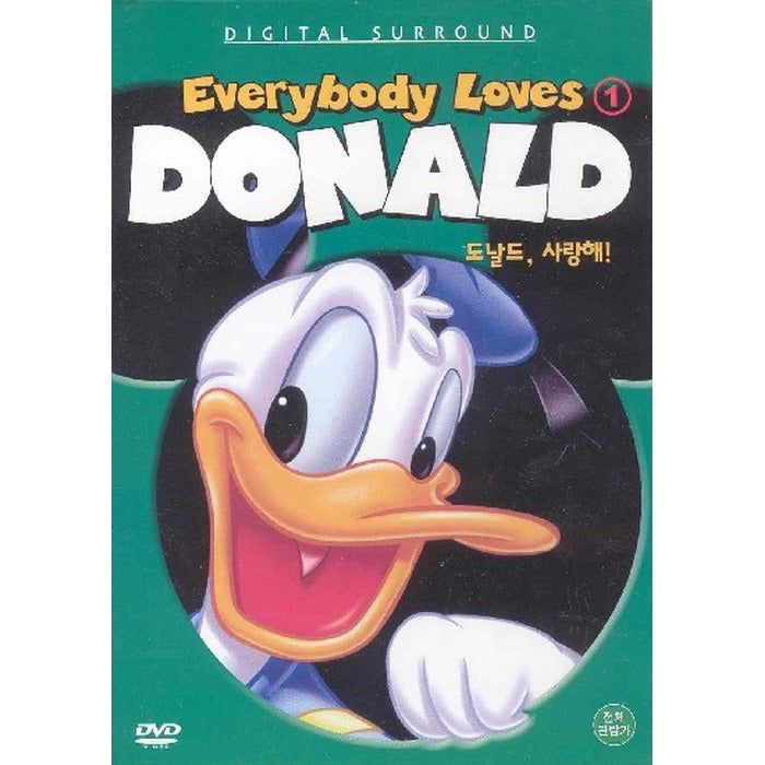 [DVD] Everybody Loves Donald 1