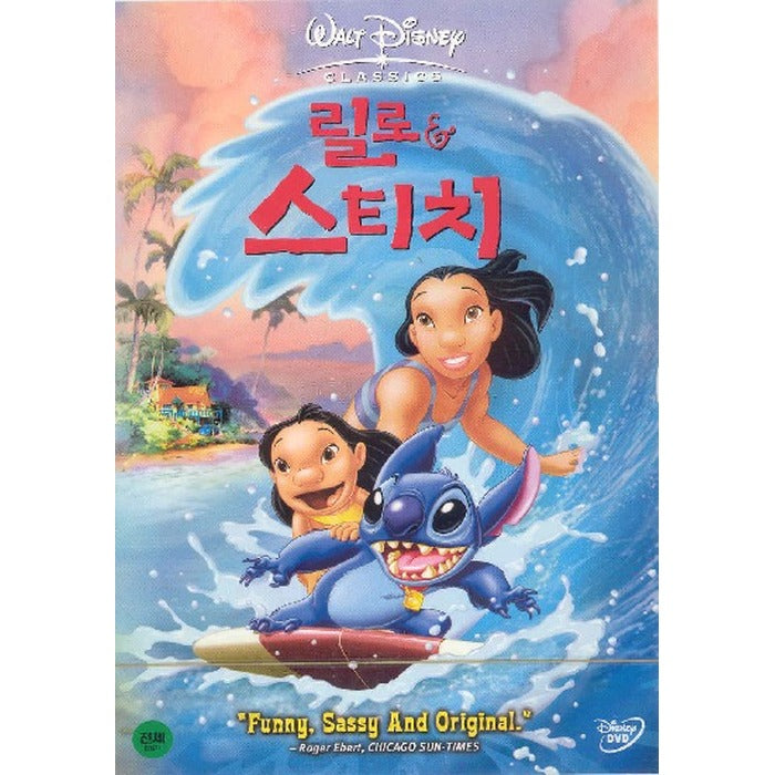 [DVD] Reel & Stitch (Oling Box) - Walt Disney