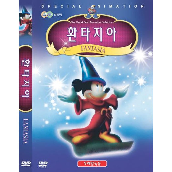 [DVD] (Middle) Walt Disney Classical Works - Tuna