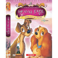 [DVD] Disney Classic - Lady Wandamp