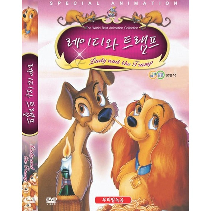 [DVD] Disney Classic - Lady Wandamp