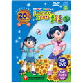 [DVD] (Honggo) Singing Together With Montesori! 1 Dvd