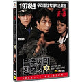 [DVD] (Honggo) Slap (1Disc) - Slap, Slap, Slap