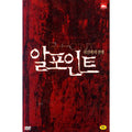 [DVD] Alpoint: Wars With The Ghost (1Disc) - Marker, Handbook