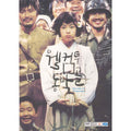 [DVD] (Honggo) Welcome Transomal (1Disc, O-Ring Box) - Jung Jae-Young. Venue