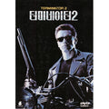 [DVD] (Used) Terminator 2 (1Disc)