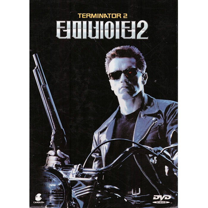 [DVD] (Used) Terminator 2 (1Disc)