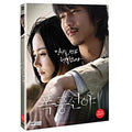 [DVD] (Used) Storm Jeonja (1Disc) - Kim Nam-Gil, Hwang Woo-Hye