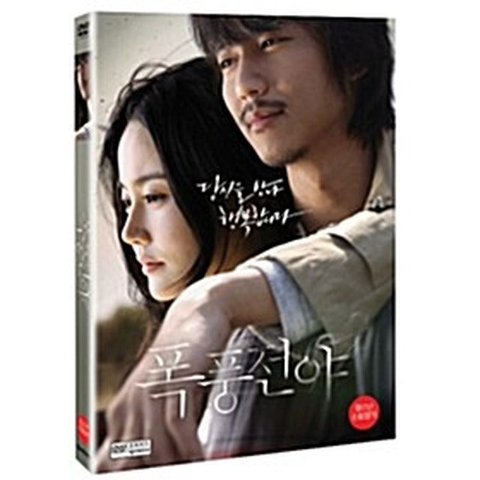 [DVD] (Used) Storm Jeonja (1Disc) - Kim Nam-Gil, Hwang Woo-Hye