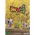 [DVD] We Can Do It!