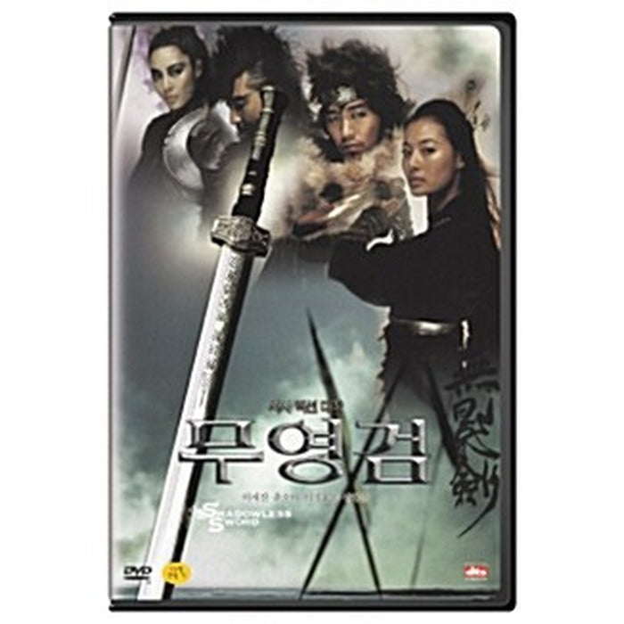 [DVD] : Shadowless Sword