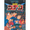 [DVD] (Hungo) Myeongdang Theater - Macheonru Of Sea Gear