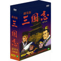 [DVD] Cartoon Trinidad Theatre Set (3Disc) - 三国志