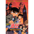 [DVD] (Middle) Symptoms: The Manipulation Of Bakerga
