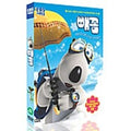 [DVD] BACKKOM