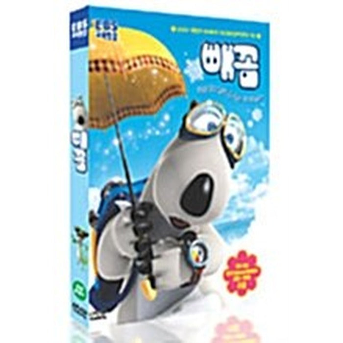 [DVD] BACKKOM