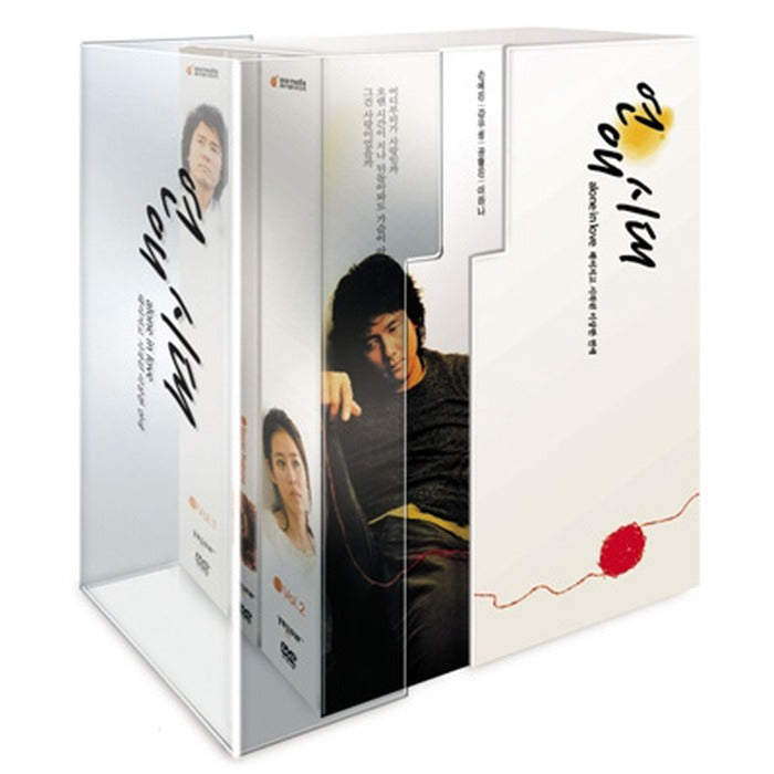[DVD] (Used) Yeonae Era (10 Disc) Premium Package Key: Sbs Drama [English Subtitle] - Hand Ye-Jin, Inspired, Eunjin, Ihana