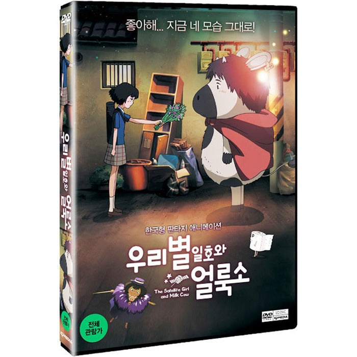 [DVD] (Honggok) Hanwood Hanwood Hanwood Hanwood Hanwood Hanwood